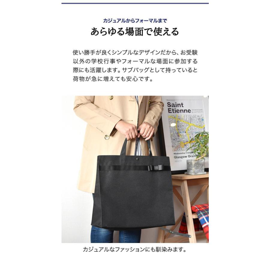 1年保証 フォーマルバッグ お受験 面接 ママ トートバッグ サブバッグ 上品 ナイロン リボン 黒 ブラック 紺 ネイビー 説明会 入学式 入園式 送料無料 |  | 06