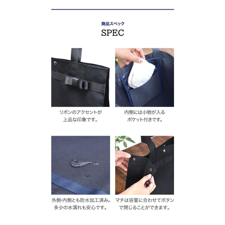 1年保証 フォーマルバッグ お受験 面接 ママ トートバッグ サブバッグ 上品 ナイロン リボン 黒 ブラック 紺 ネイビー 説明会 入学式 入園式 送料無料 |  | 08