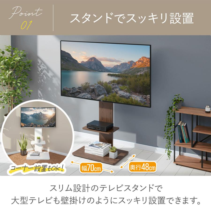 1年保証 テレビスタンド 壁寄せ キャスター付き 32〜65インチ対応 首