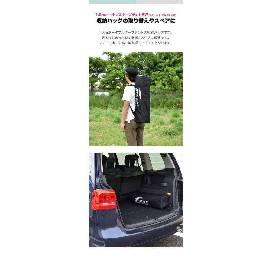FIELDOOR（フィールドア） 1年保証 ワンタッチタープテント用部品 1.8m