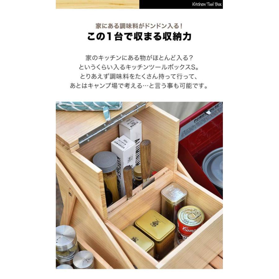 スパイスボックス 木製 アウトドア 調味料入れ キッチン ツールボックス Sサイズ 35 25 51 5cm キャンプ 調味料ケース オカモチ 折りたたみ Fieldoor 送料無料 Ys A Bargainprice 通販 Yahoo ショッピング