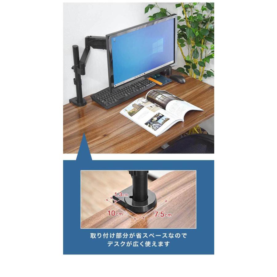 1年保証 モニターアーム PC シングル 4軸 ガス圧式 耐荷重8kg