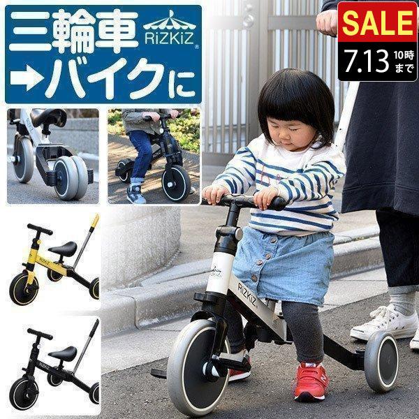 1年保証 三輪車 折りたたみ 手押し棒付き 4WAY キッズバイク 乗用玩具