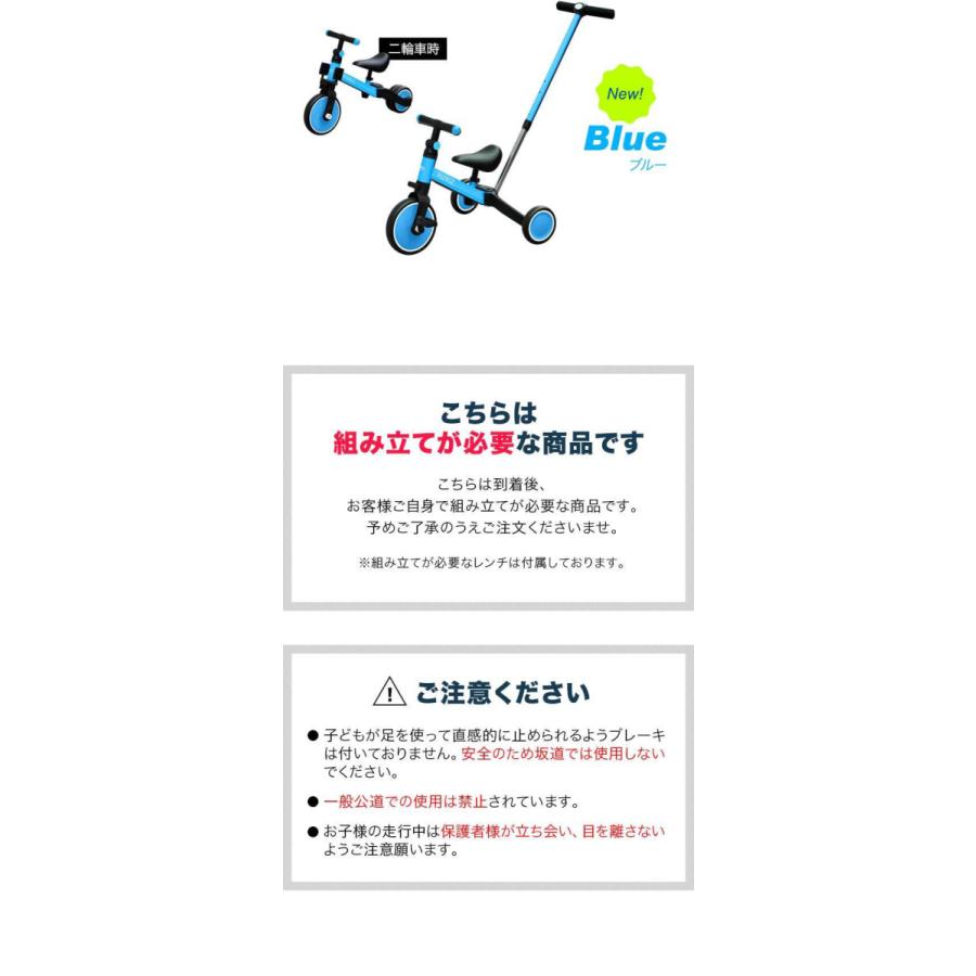 1年保証 三輪車 折りたたみ 手押し棒付き 4WAY キッズバイク 乗用玩具