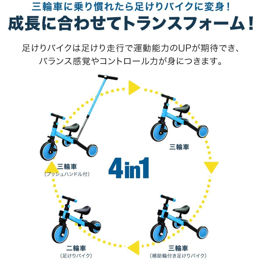 1年保証 三輪車 折りたたみ 手押し棒付き 4WAY キッズバイク 乗用玩具