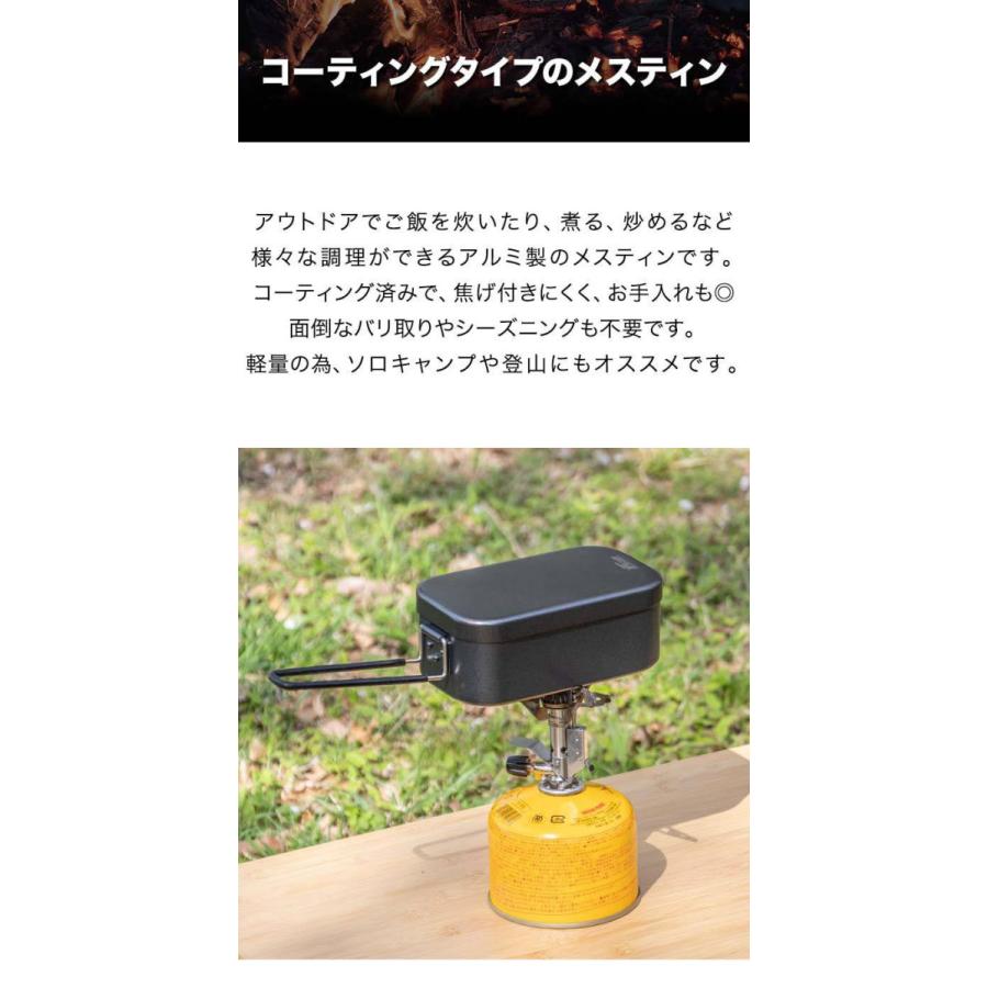 メスティン コーティングタイプ アルミクッカー 炊飯 2合 飯ごう 約17cm 角型 軽量 バリ取り シーズニング不要 ハンドル付 直火式 おすすめ Fieldoor 送料無料 Ys A Bargainprice 通販 Yahoo ショッピング