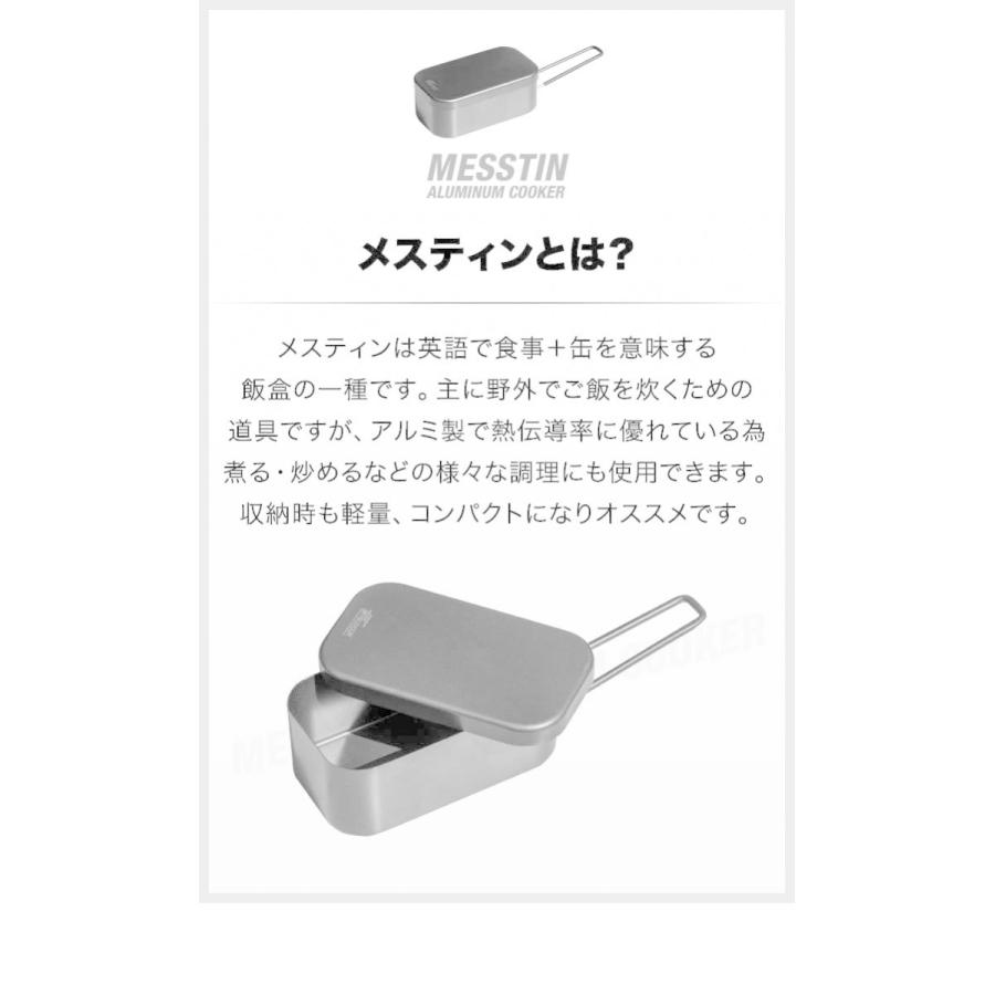 メスティン コーティングタイプ アルミクッカー 炊飯 2合 飯ごう 約17cm 角型 軽量 バリ取り シーズニング不要 ハンドル付 直火式 おすすめ Fieldoor 送料無料 Ys A Bargainprice 通販 Yahoo ショッピング