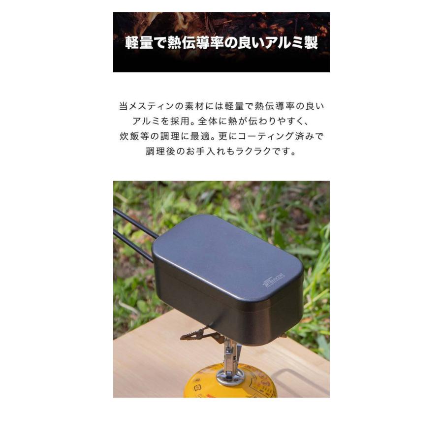 メスティン コーティングタイプ アルミクッカー 炊飯 2合 飯ごう 約17cm 角型 軽量 バリ取り シーズニング不要 ハンドル付 直火式 おすすめ Fieldoor 送料無料 Ys A Bargainprice 通販 Yahoo ショッピング