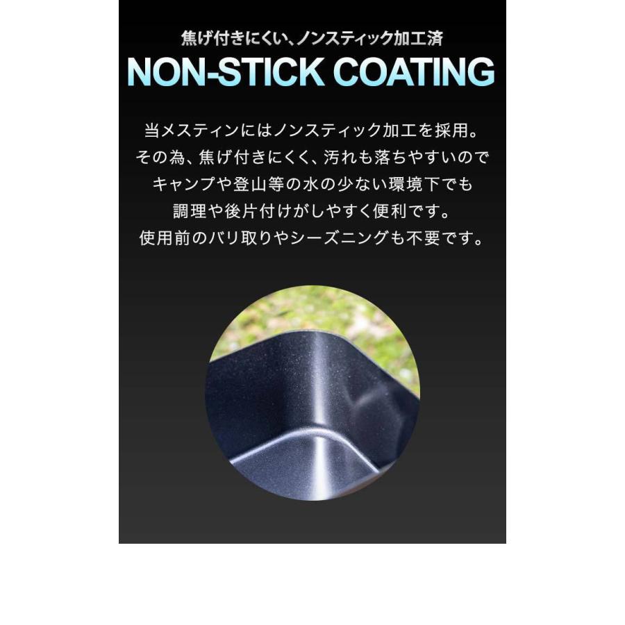 メスティン コーティングタイプ アルミクッカー 炊飯 2合 飯ごう 約17cm 角型 軽量 バリ取り シーズニング不要 ハンドル付 直火式 おすすめ Fieldoor 送料無料 Ys A Bargainprice 通販 Yahoo ショッピング