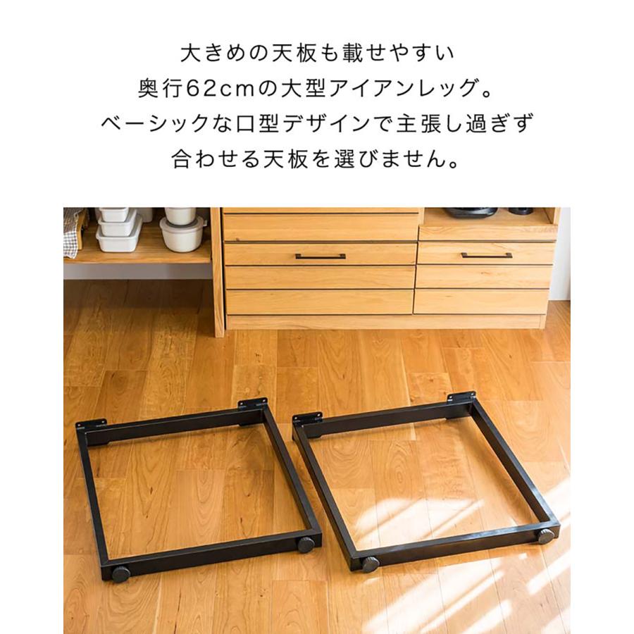 1年保証 テーブル 脚 パーツ 2本セット 目安 高さ69cm〜70cm 口型
