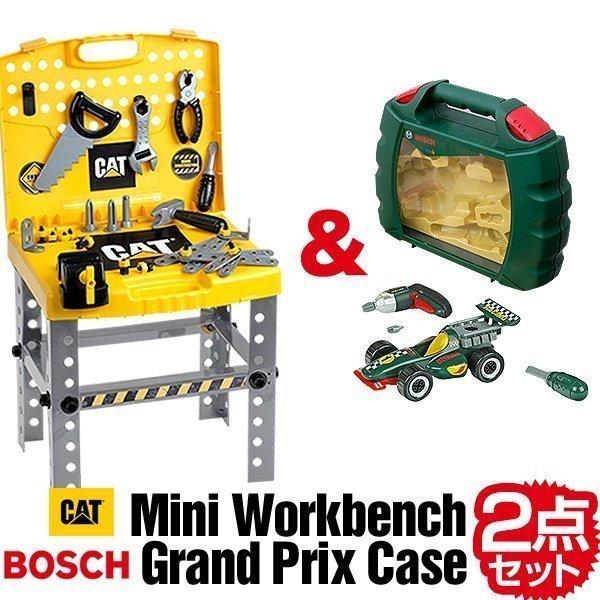 内祝い 工具セット おもちゃ 車 組み立て ごっこ遊び Cat キャタピラー ミニワークベンチ 工具 知育玩具 子供用 Bosch ボッシュ グランプリケース Klein 送料無料 格安即決 Atempletonphoto Com