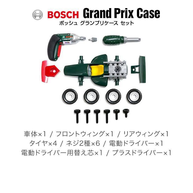 工具セット おもちゃ 車 組み立て ごっこ遊び Cat キャタピラー ミニワークベンチ 工具 知育玩具 子供用 Bosch ボッシュ グランプリケース Klein 送料無料 Ys A186 Bargainprice 通販 Yahoo ショッピング
