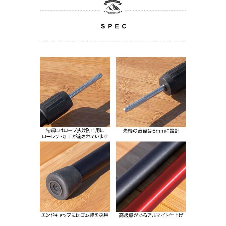 FIELDOOR 1年保証 テントポール 無段階 高さ調整 直径28mm 高さ FIELDOOR 1年保証 テントポール 無段階 高さ調整 直径28mm 高さ
