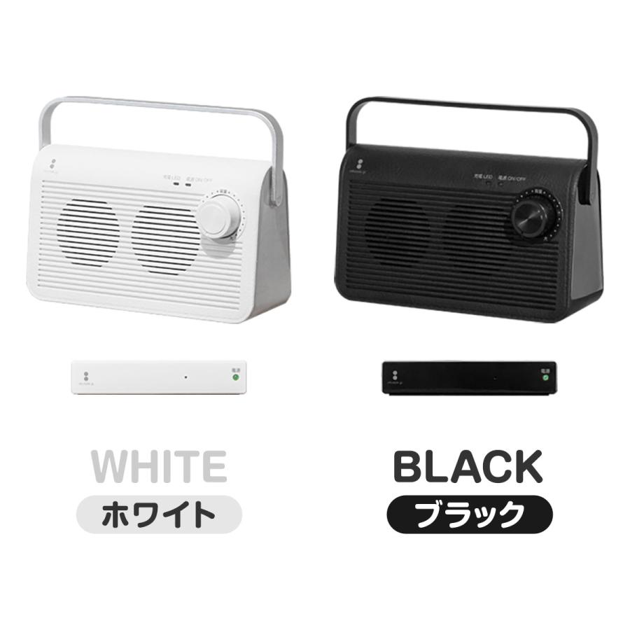 1年保証 テレビスピーカー 手元 耳元 難聴 補聴 無線 ワイヤレス 1年保証 テレビスピーカー 手元 耳元 難聴 補聴 無線 ワイヤレス