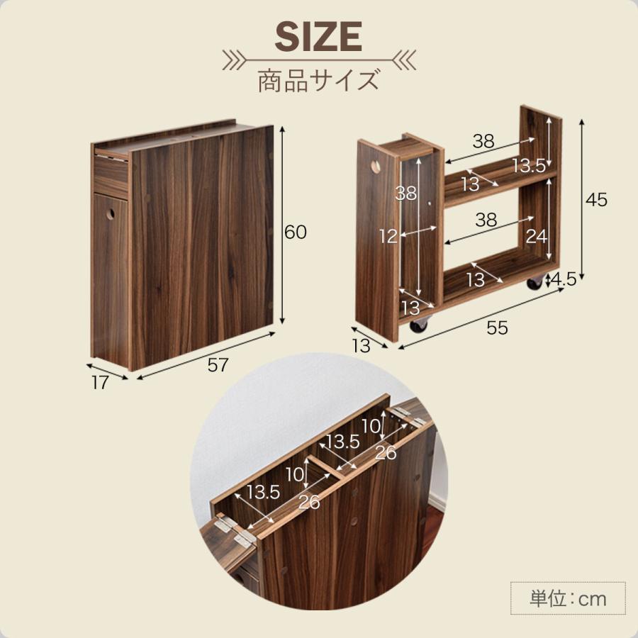 トイレ収納 トイレラック スリム 薄型 引き戸 おしゃれ スライド 1456 1年保証 トイレ収納 トイレラック スリム 薄型 引き戸 おしゃれ