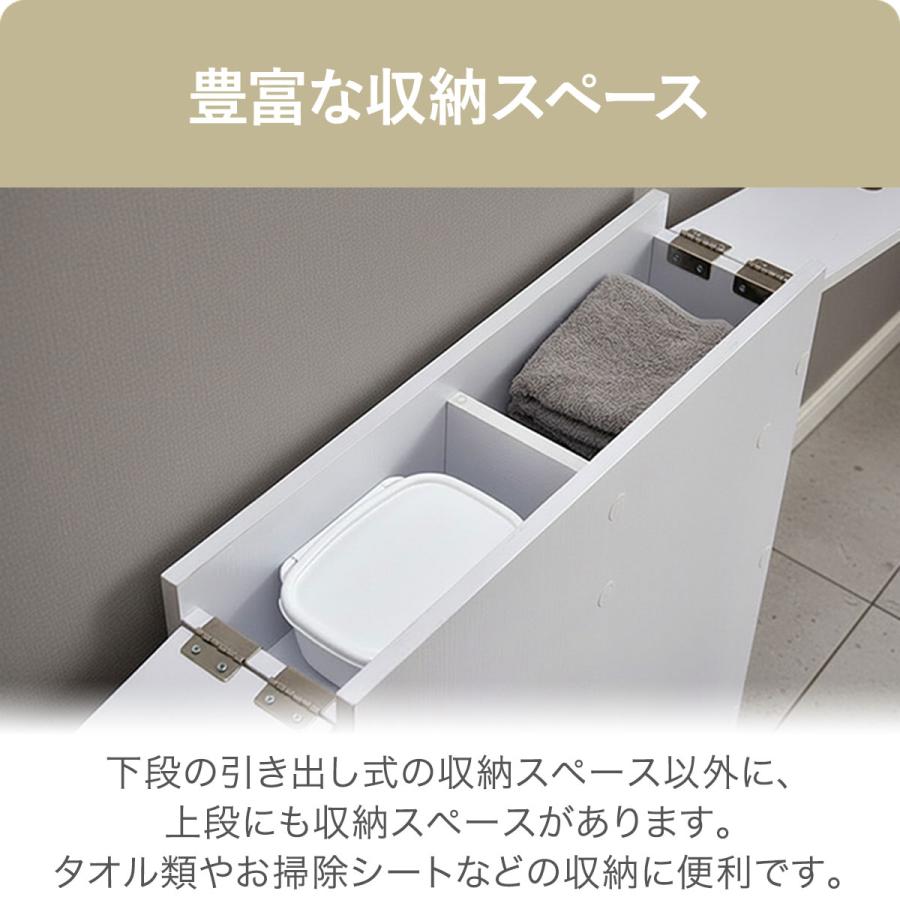 トイレ収納 トイレラック スリム 薄型 引き戸 おしゃれ スライド 1456 1年保証 トイレ収納 トイレラック スリム 薄型 引き戸 おしゃれ