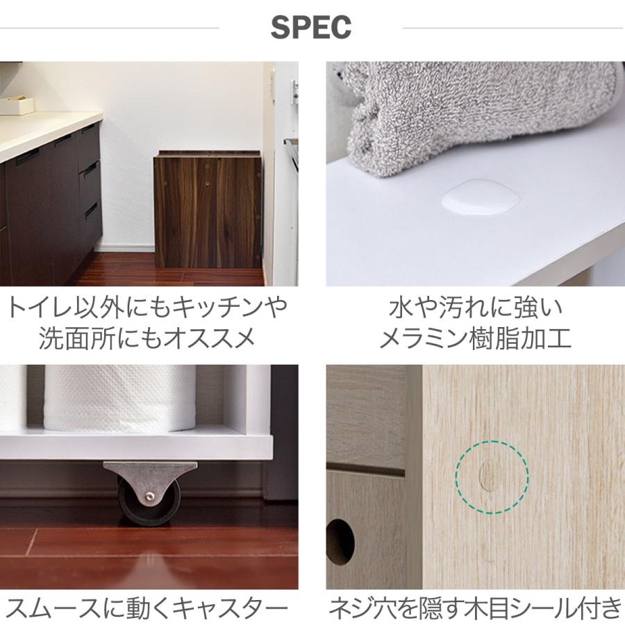 トイレ収納 トイレラック スリム 薄型 引き戸 おしゃれ スライド 1456 1年保証 トイレ収納 トイレラック スリム 薄型 引き戸 おしゃれ