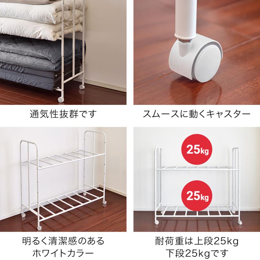1年保証 布団収納ラック 2段 ハイタイプ 高さ5段調整 キャスター