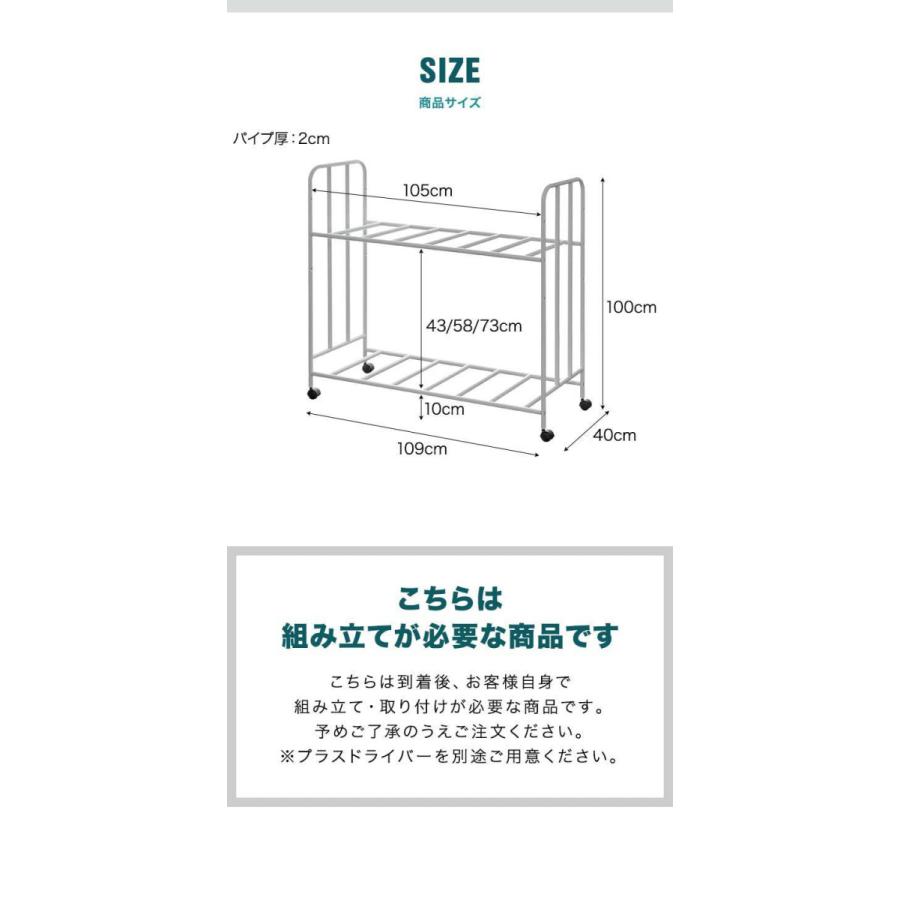 1年保証 布団収納ラック ふとん収納棚 キャスター付き 2段 高さ3段調整 ワゴン 幅109cm×奥行40cm×高さ100cm 布団収納棚 押し入れ整理棚 収納台車 送料無料｜onedollar8｜09