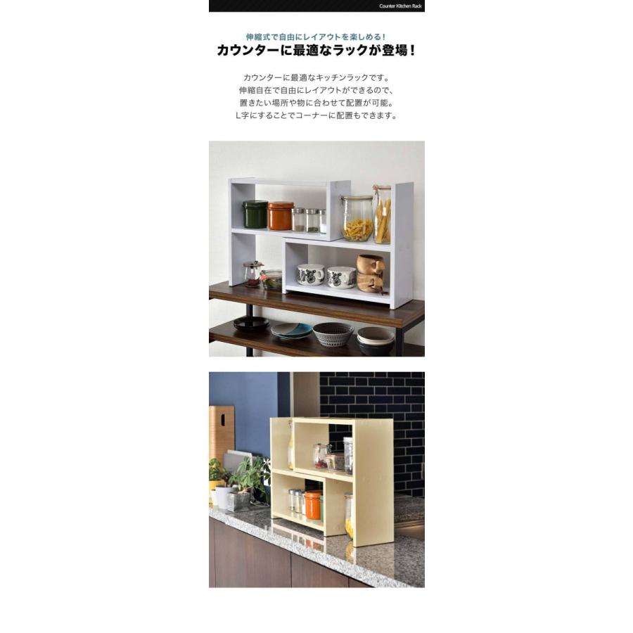 キッチンラック 調味料ラック 収納 木目 棚 伸縮 45cm 85cm 奥行15cm スパイスラック 卓上 おしゃれ 絶品 机上ラック キッチン上収納 送料無料 スリム カウンター上