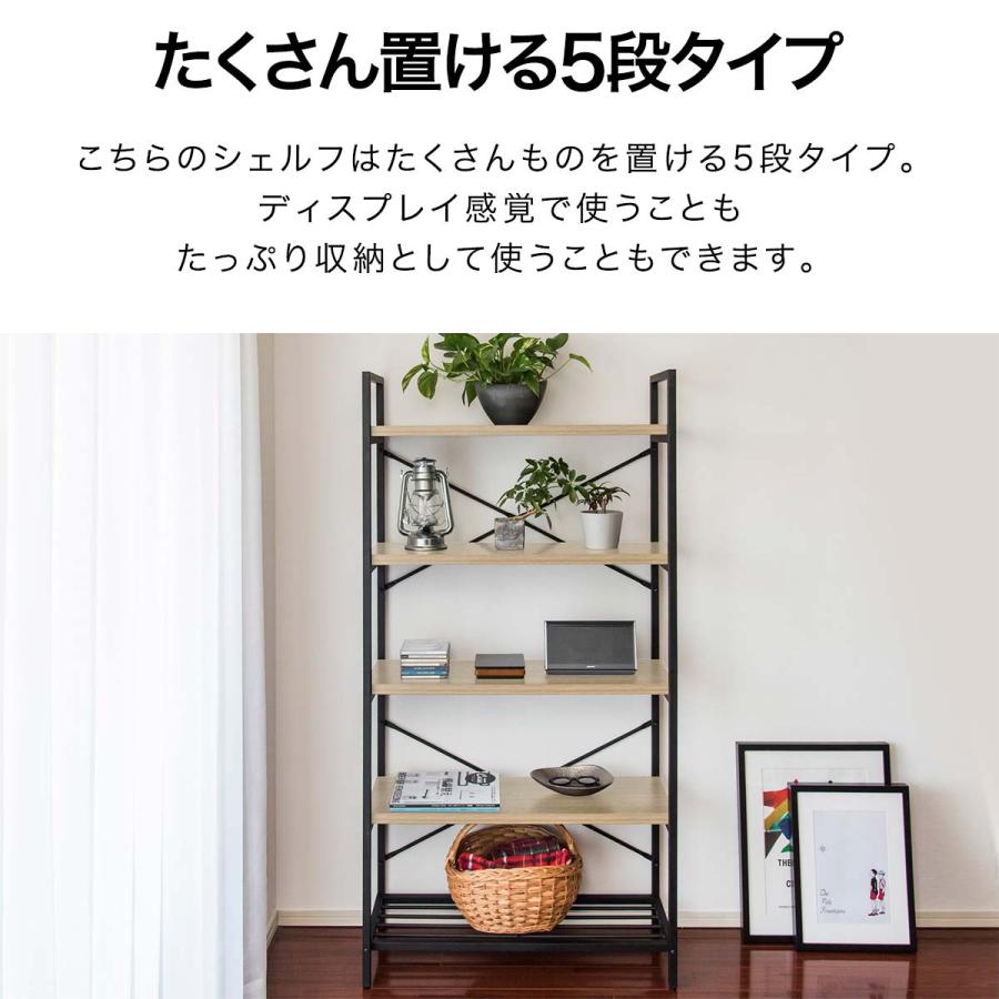 1年保証 ラック 収納棚 5段 スリム 薄型 幅80cm 奥行30cm シェルフ