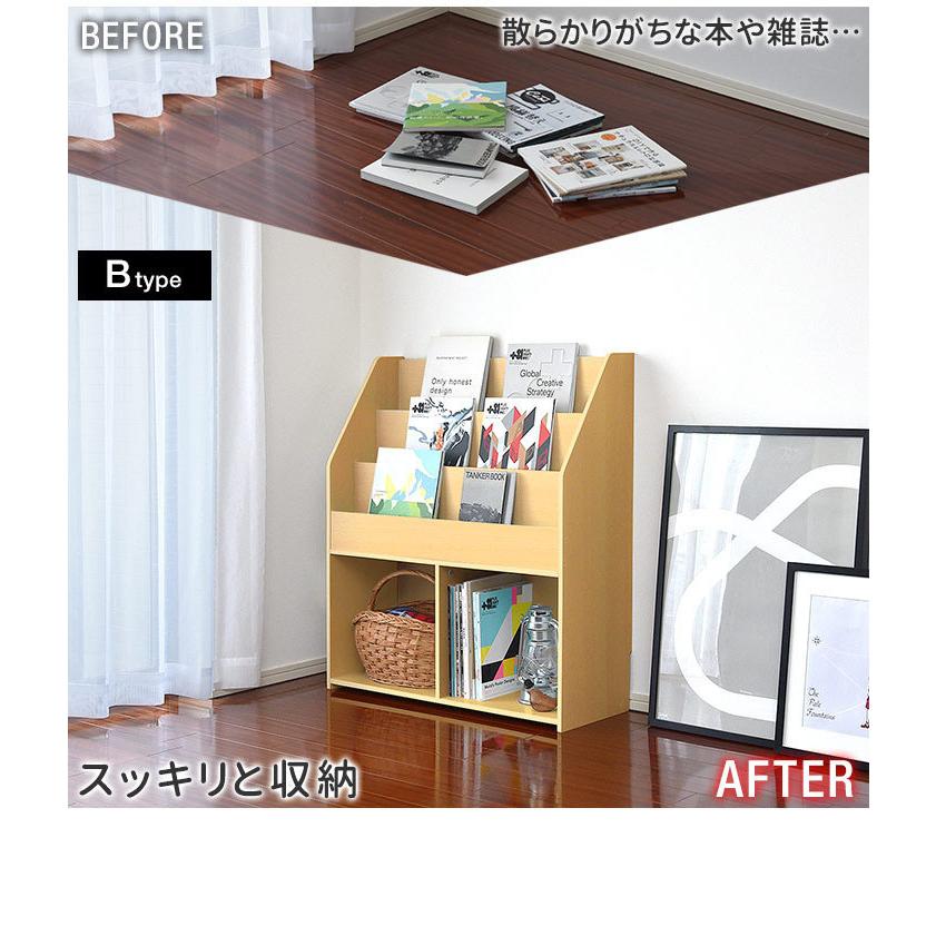 超歓迎 《新品・送料無料》絵本も雑誌も選びやすい!モダンマガジンラックW - 本収納 - www.smithsfalls.ca 超歓迎 《新品・送料無料》絵本も雑誌も選びやすい!モダンマガジンラックW - 本収納 - www.smithsfalls.ca