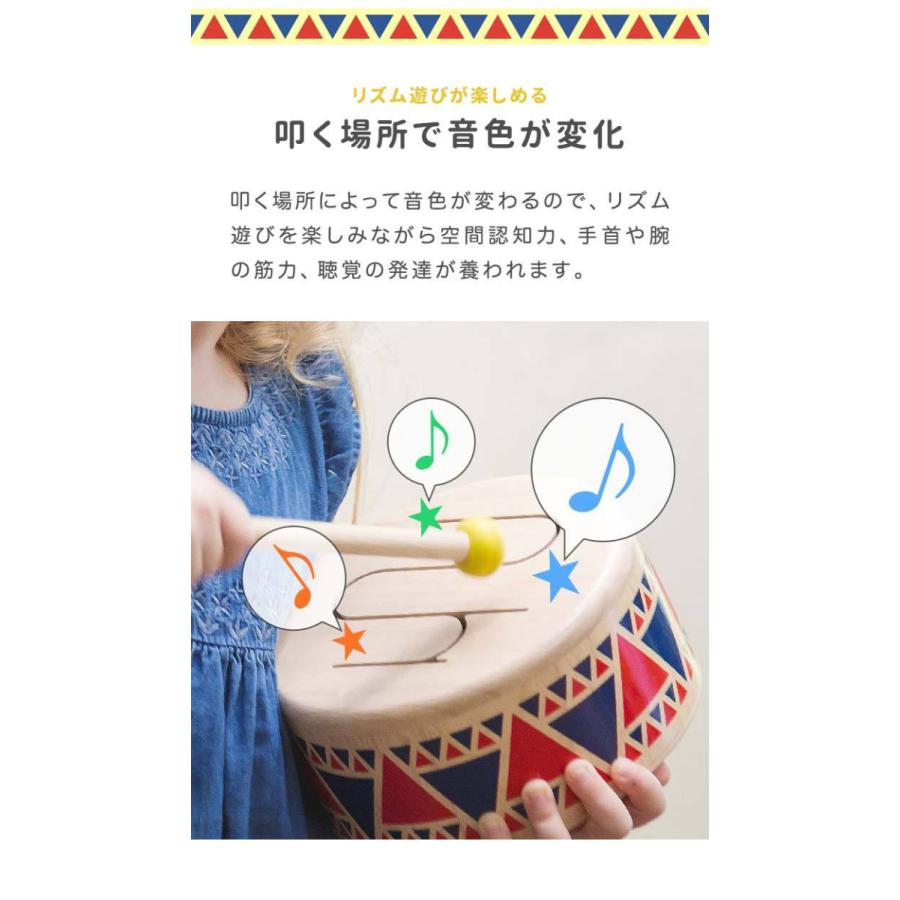 ソリッドドラム おもちゃ 太鼓 たいこ ドラム Plantoys プラントイ 6404 子供用 楽器 楽器玩具 打楽器 木のおもちゃ 音楽 木製 赤ちゃん プレゼント 送料無料 Ys A Bargainprice 通販 Yahoo ショッピング