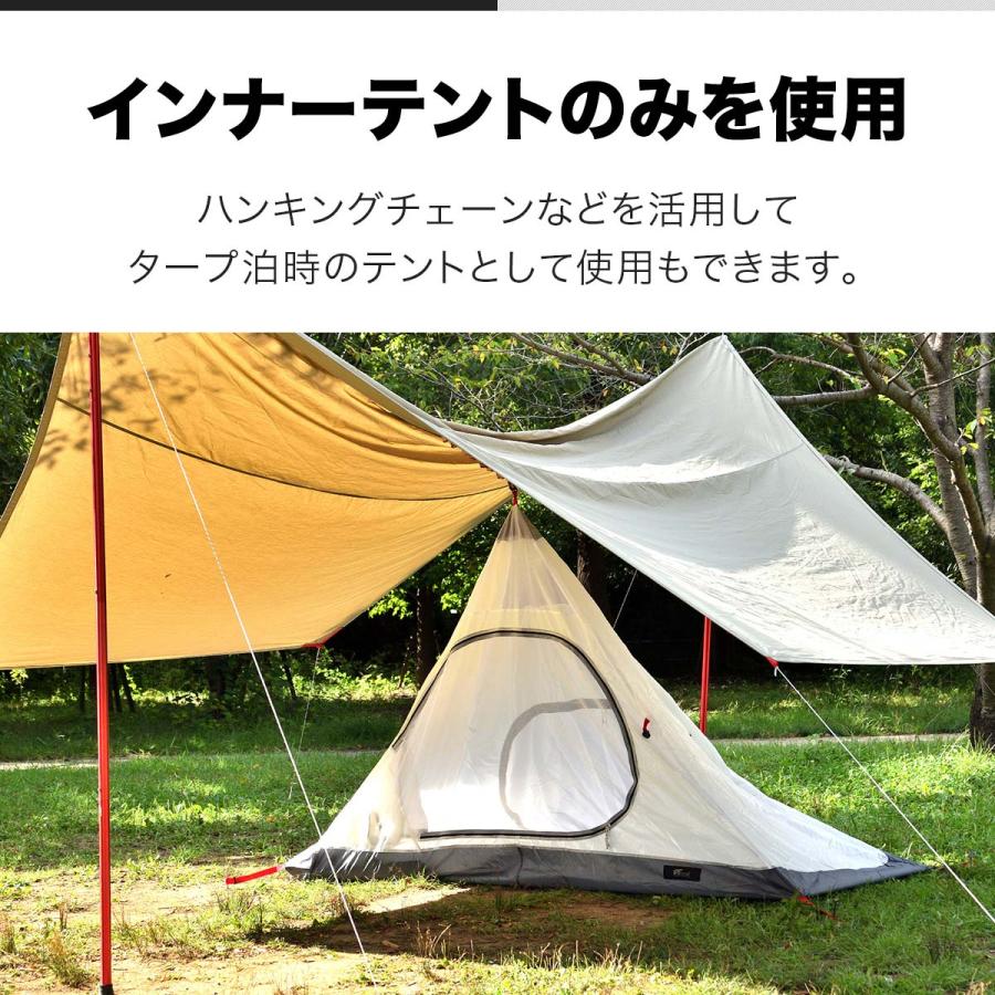 蛤　インナーテントのみ FIELDOOR（フィールドア） 1年保証 インナーテントのみ フォークテント