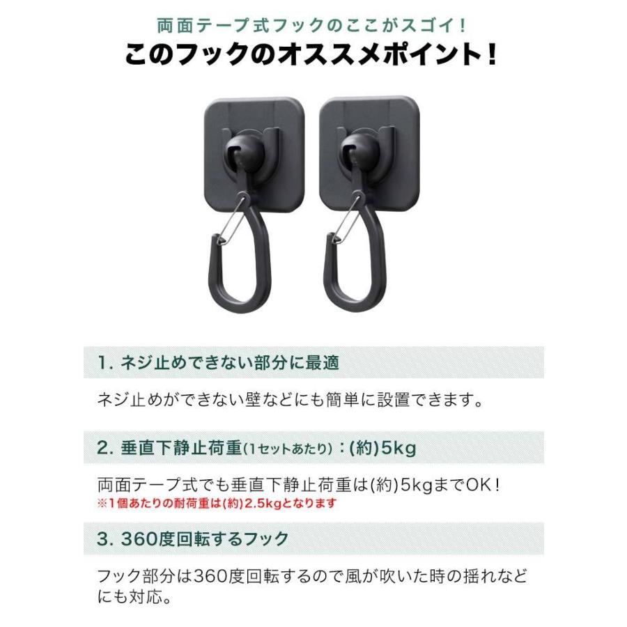 オーニング用 レギュラーハンガー Uvカット Rcp Oh 18 ひよけ 遮光 日除け 省エネ 日本製 すだれ エコ 日差し 2個入り 簾