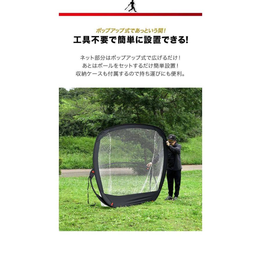 1年保証 野球 練習 ネット バッティングネット ポップアップ式
