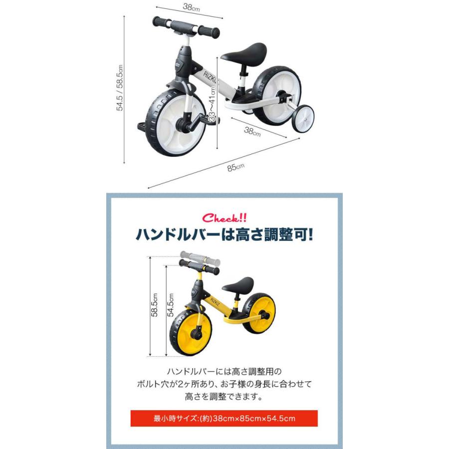 キッズバイク 補助輪付き 二輪車 子供用 3in1 2歳から 6歳 乗用玩具 