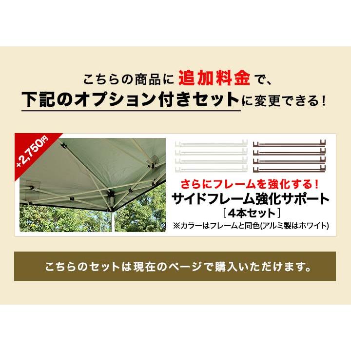 タープテント長方形 ワンタッチテント 1年保証 1号サイズ 1.5間×1間/1.5坪 2.7m×1.8m イベント 強化フレーム 日よけ 耐水 UVカット FIELDOOR 送料無料｜onedollar8｜04