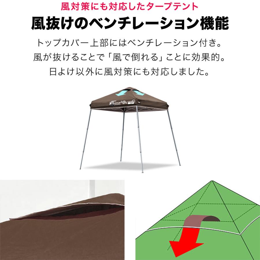 FIELDOOR（フィールドア） 1年保証 ポータブルタープテント 1.5m×1.5m