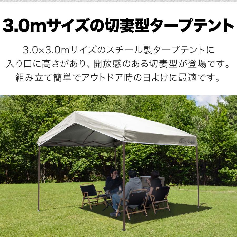 FIELDOOR 1年保証 ワンタッチタープテント 3m×3m 三角 切妻屋根