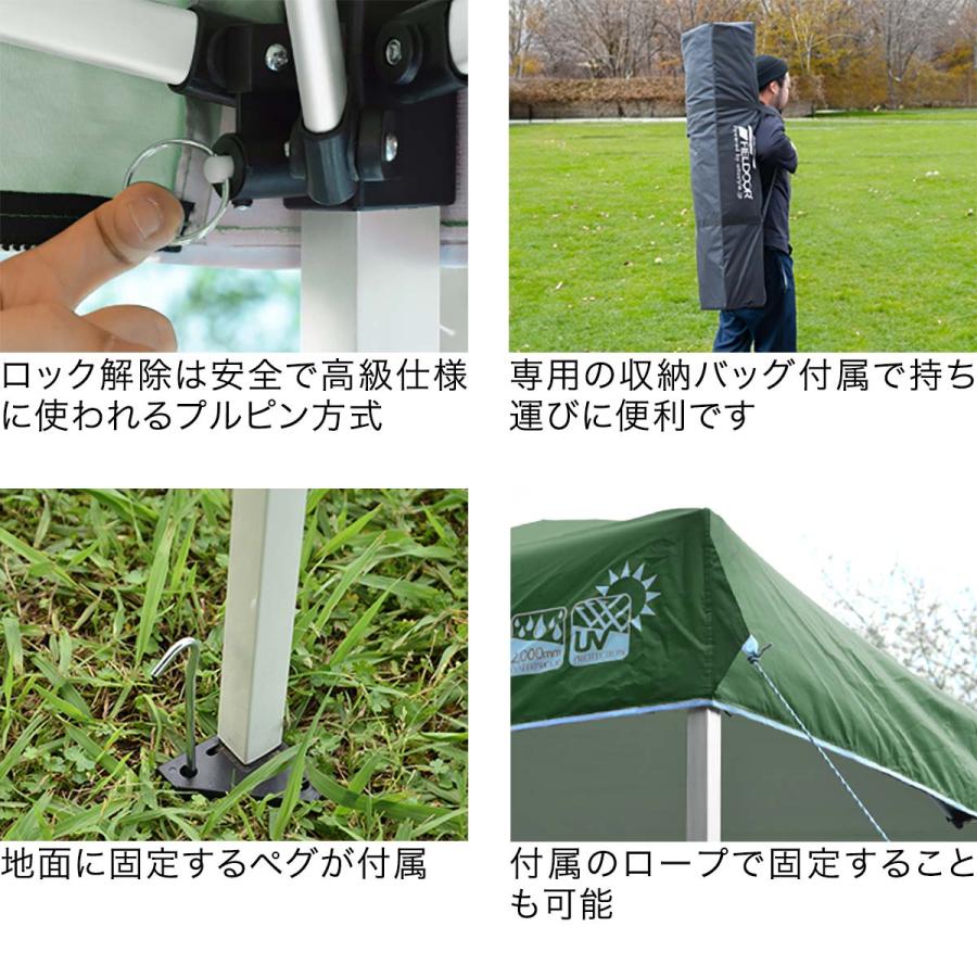 FIELDOOR 1年保証 ワンタッチタープテント 3m×3m 三角 切妻屋根
