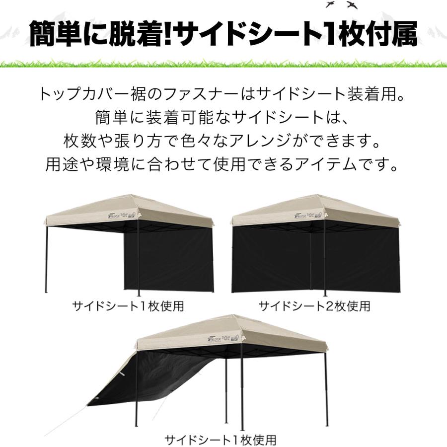 1年保証 タープテント 3m 完全遮光100% 遮熱 スチール UVカット PUコーティング サイドシート1枚付 横幕セット 300 3.0m ワンタッチタープ FIELDOOR 送料無料 | FIELDOOR | 08