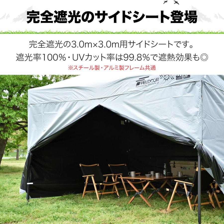 FIELDOOR（フィールドア） 1年保証 タープ テント タープテント用