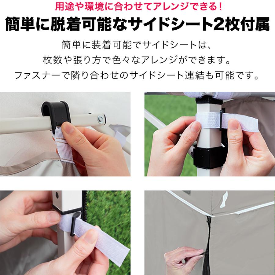 1年保証 ポータブルタープテント サイドシート2枚付き 横幕セット 1.5m×1.5m 頑丈 スチール 150cm コンパクト 収納 小型 持ち運び 簡単 タープ 送料無料_2