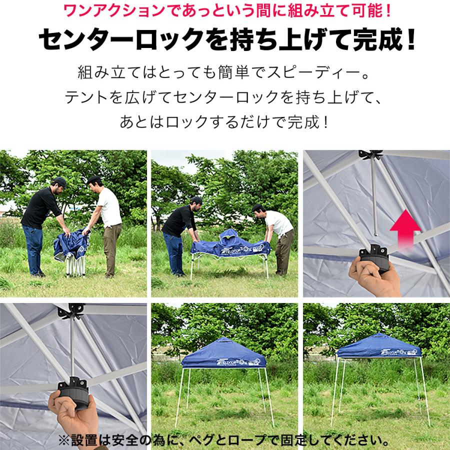 1年保証 ポータブルタープテント サイドシート2枚付き 横幕セット 1.5m×1.5m 頑丈 スチール 150cm コンパクト 収納 小型 持ち運び 簡単 タープ 送料無料_5