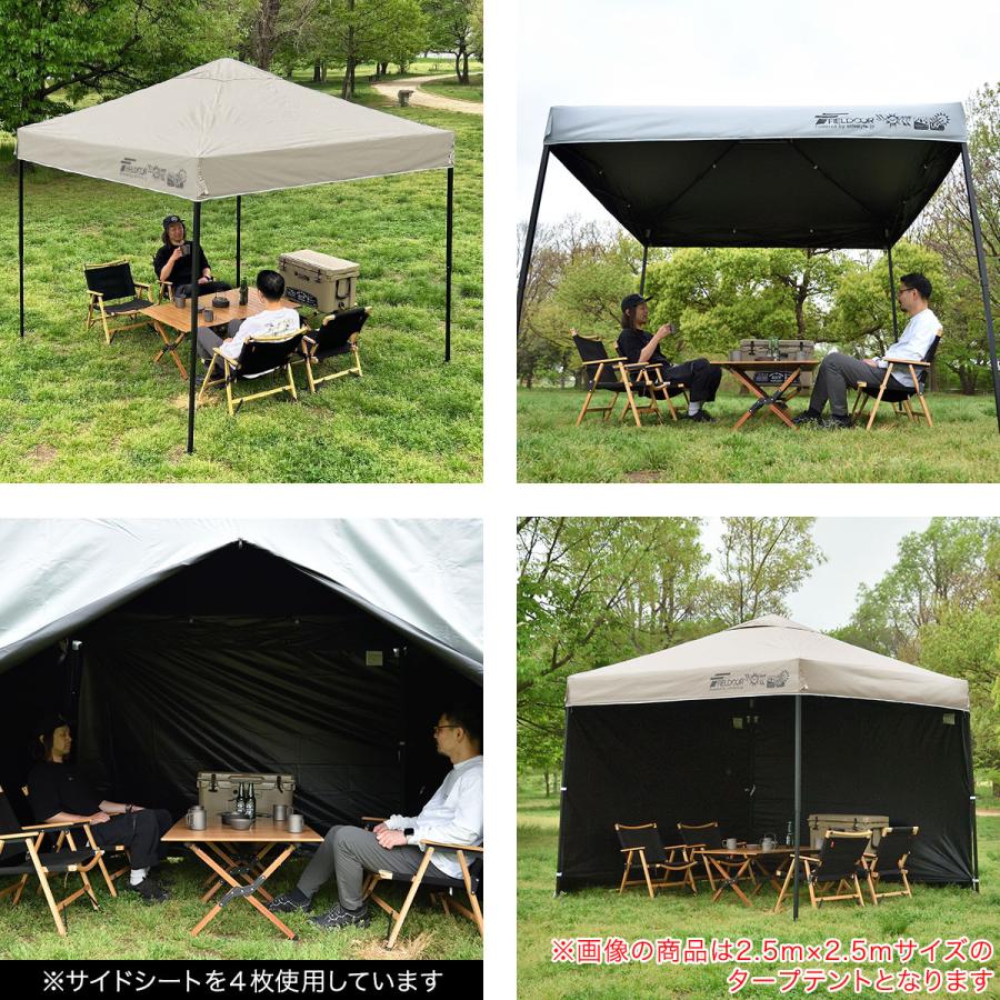 FIELDOOR（フィールドア） 1年保証 ワンタッチタープテント 2m×2m 横幕