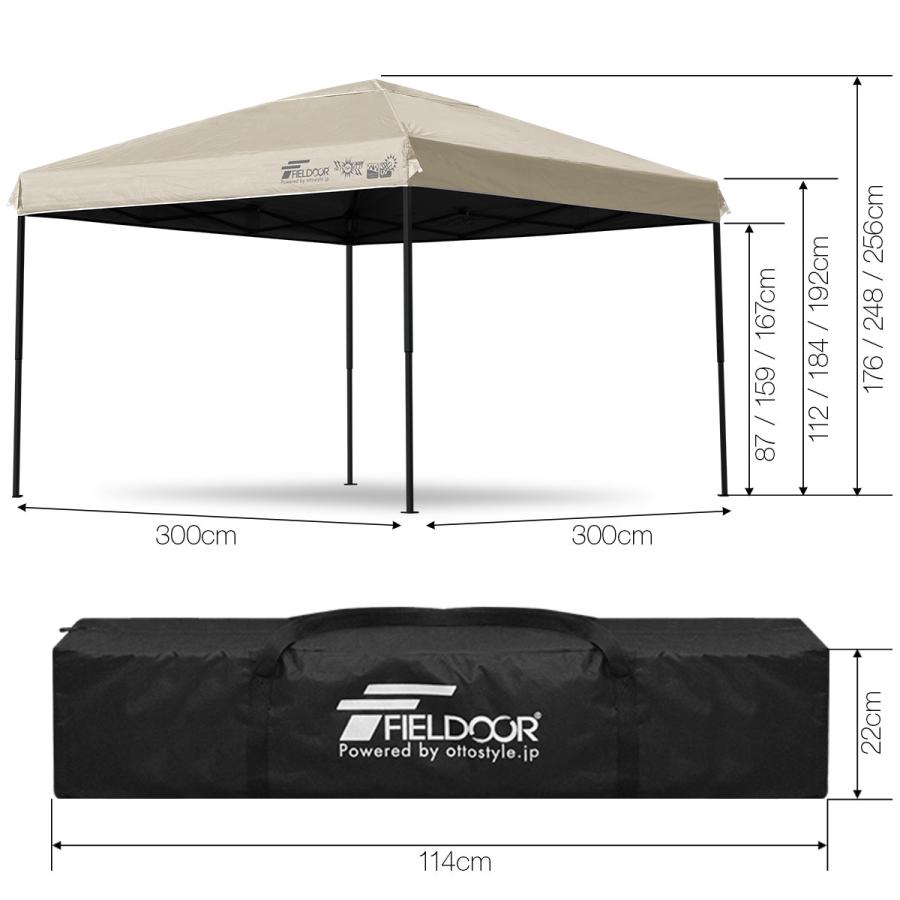 FIELDOORワンタッチタープテント FIELDOOR 1年保証 ワンタッチタープテント 3m×3m 横幕 サイド
