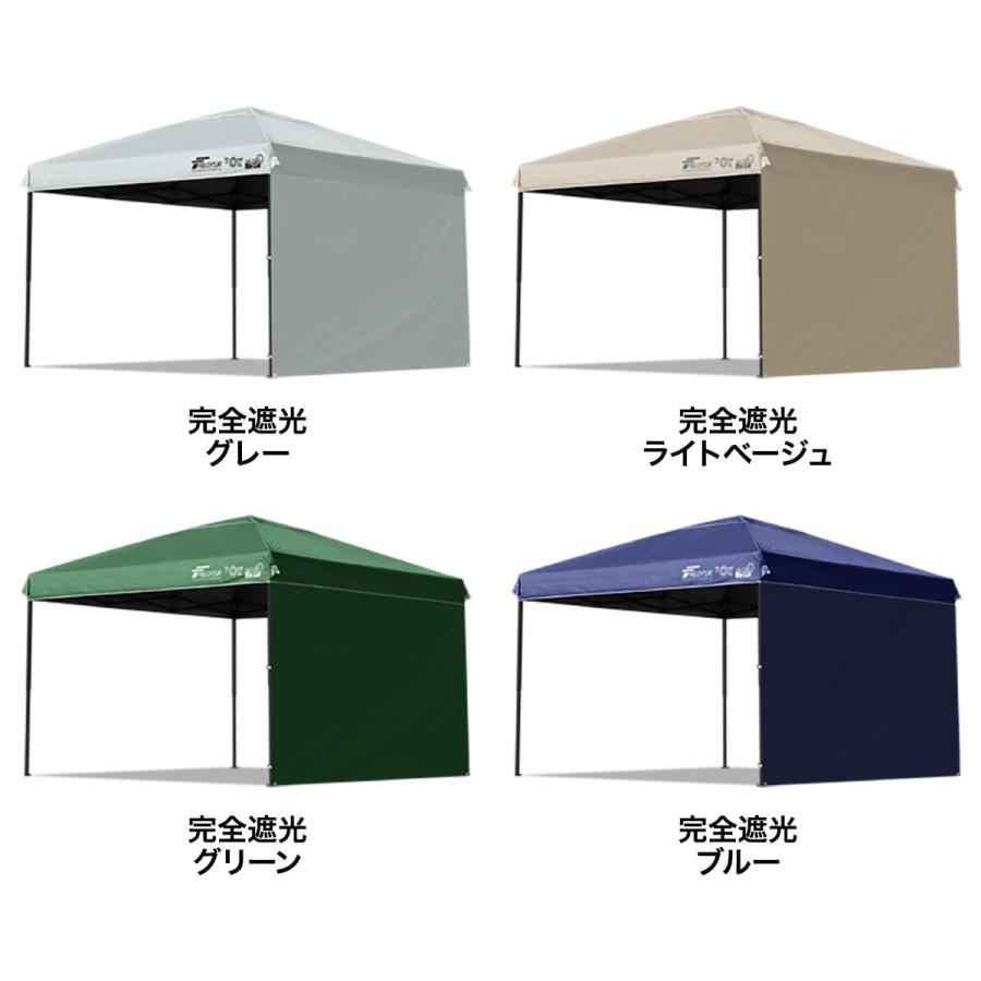 FIELDOOR（フィールドア） 1年保証 ワンタッチタープテント 3m×3m 横幕