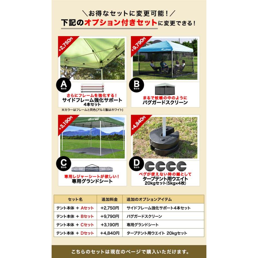 FIELDOOR（フィールドア） 1年保証 ワンタッチタープテント 3m×3m 横幕