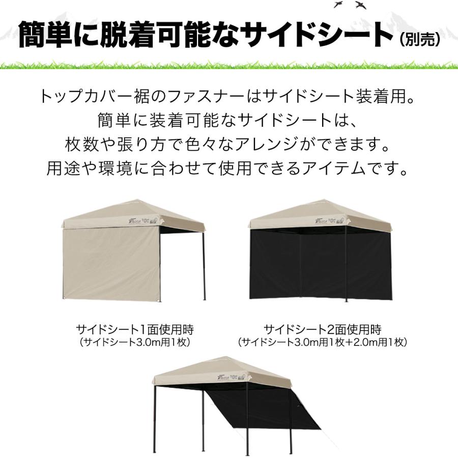 FIELDOOR（フィールドア） 1年保証 ワンタッチタープテント 3m×2m