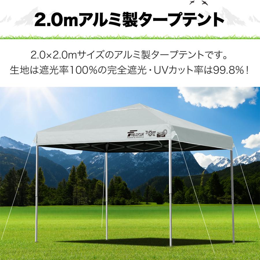 FIELDOOR ワンタッチタープテント　ホワイト　2.0✖️2.0 FIELDOOR（フィールドア） 1年保証 ワンタッチタープテント 3m×2m