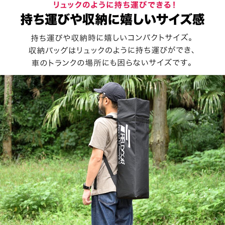1年保証 ポータブルタープ テント タープ 1.8m×1.8m 軽量アルミ 遮光/遮熱/UVカット 180cm 小型 FIELDOOR コンパクト 簡単 ワンタッチタープ 送料無料_6