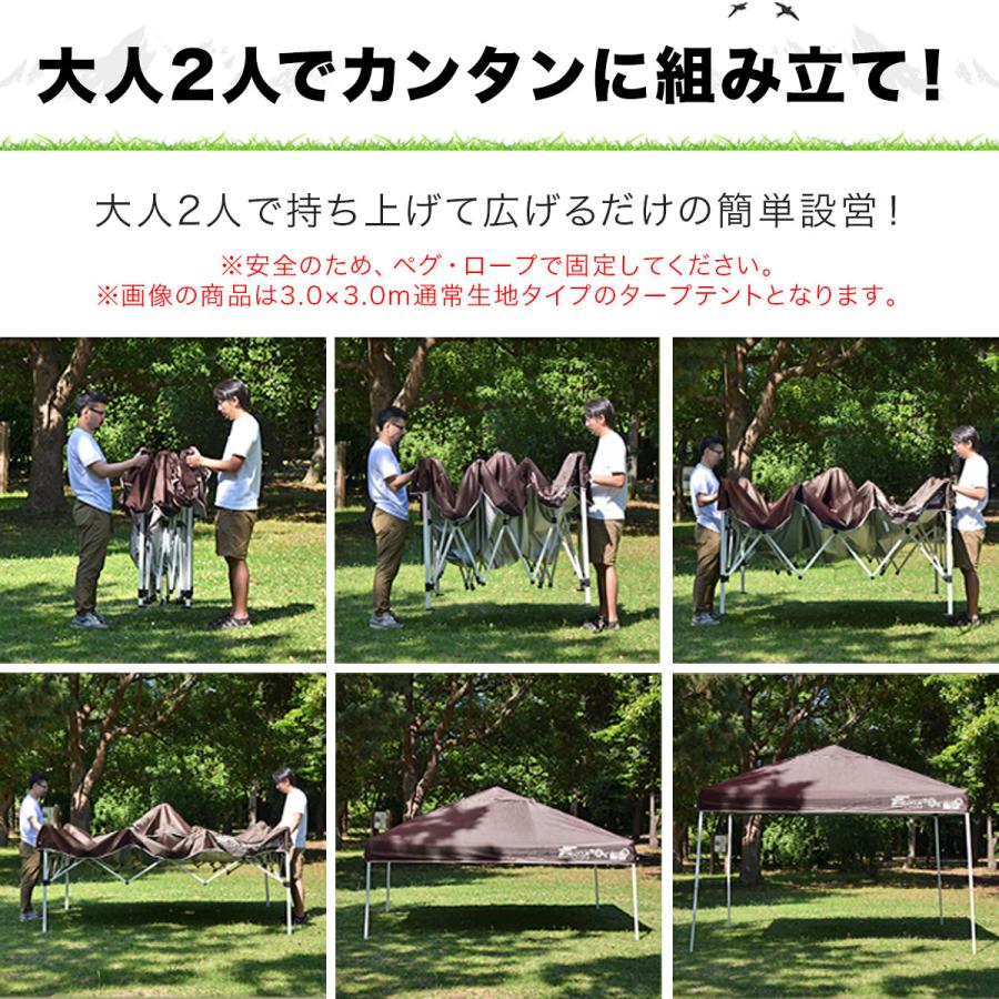 FIELDOOR（フィールドア） 1年保証 ワンタッチタープテント 2m×2m 横幕