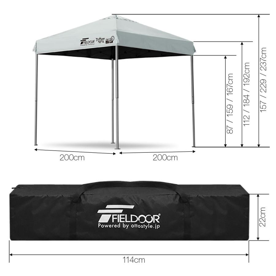 FIELDOOR（フィールドア） 1年保証 ワンタッチタープテント 2m×2m 横幕