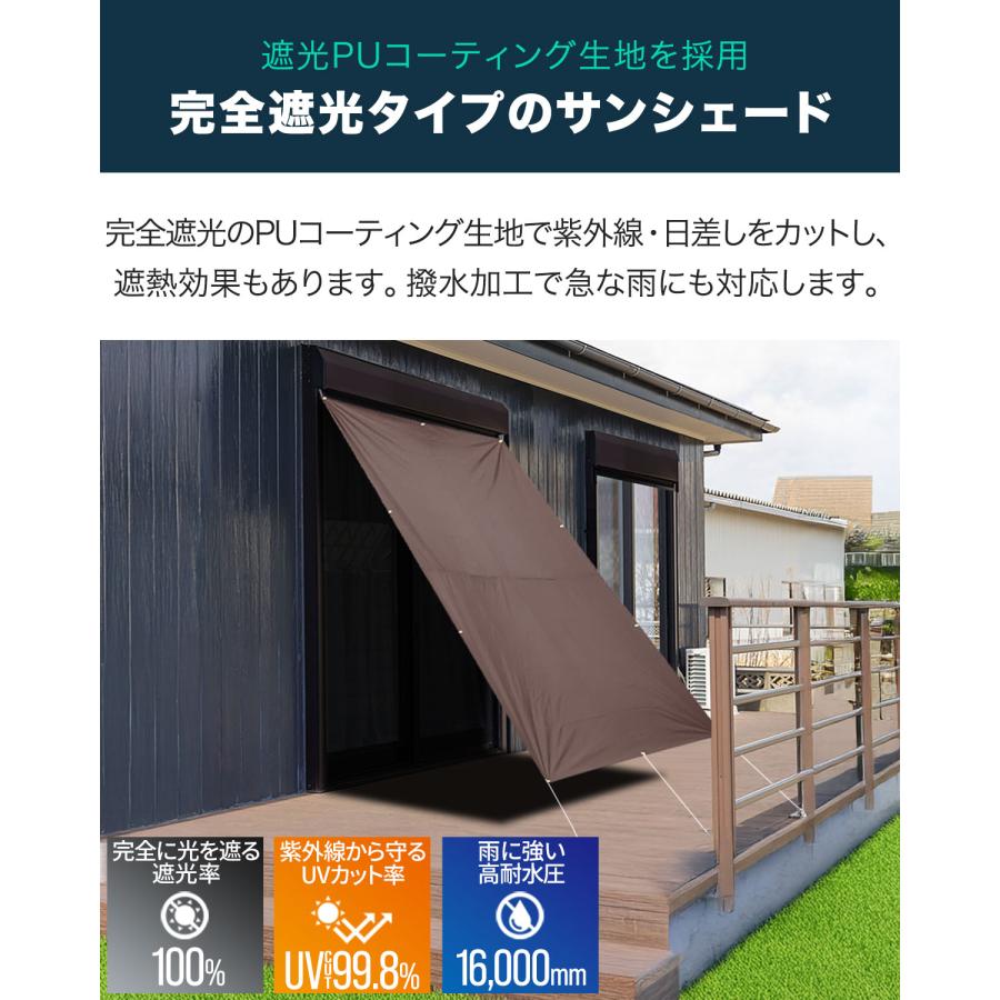 1年保証 日よけ シェード サンシェード 日除け 幅200cm×290cm 大型