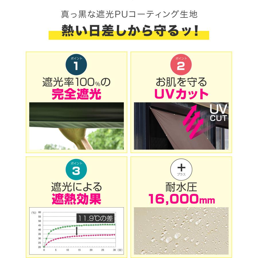 1年保証 日よけ シェード サンシェード 日除け 幅200cm×290cm 大型